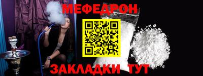 первитин Ливны