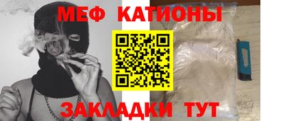 первитин Ливны