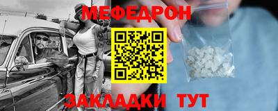 первитин Ливны