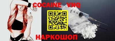 COCAINE Ликино-Дулёво