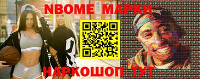 первитин Ливны