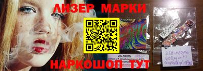 молекула духа Лесосибирск