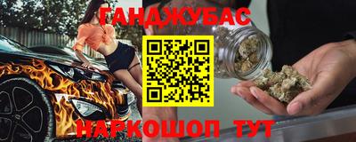 молекула духа Лесосибирск