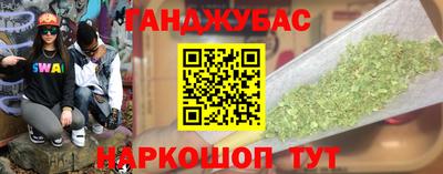 молекула духа Лесосибирск