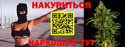 COCAINE Ликино-Дулёво