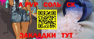 COCAINE Ликино-Дулёво