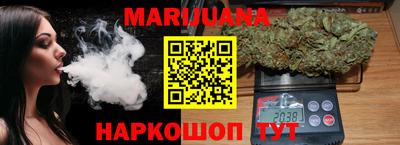 молекула духа Лесосибирск