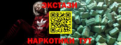 COCAINE Ликино-Дулёво