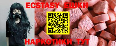 первитин Ливны