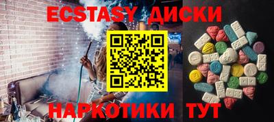 молекула духа Лесосибирск