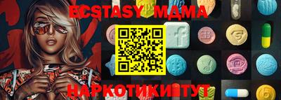 молекула духа Лесосибирск