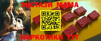 молекула духа Лесосибирск