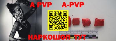 первитин Ливны