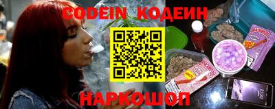 молекула духа Лесосибирск