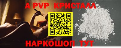молекула духа Лесосибирск