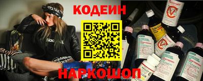 молекула духа Лесосибирск