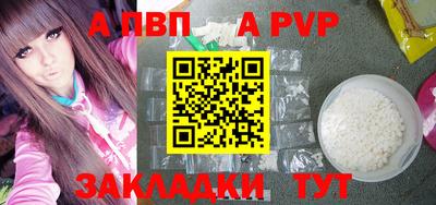 молекула духа Лесосибирск
