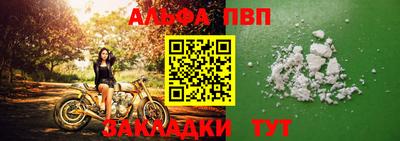первитин Ливны