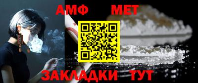 первитин Ливны