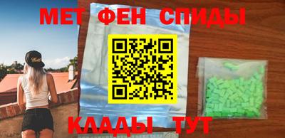 молекула духа Лесосибирск