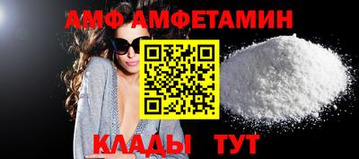 первитин Ливны