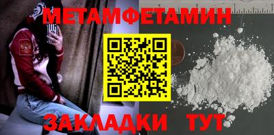 молекула духа Лесосибирск