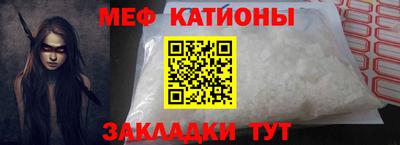 COCAINE Ликино-Дулёво