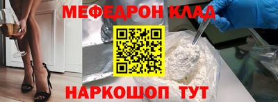 молекула духа Лесосибирск