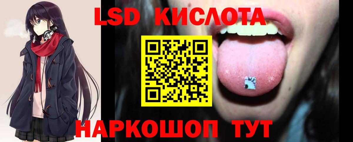MEGA зеркало  ЛСД экстази ecstasy  Лсд 25 экстази кислота  Вход с VPN  Балтийск 