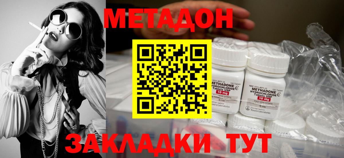 APVP Балтийск