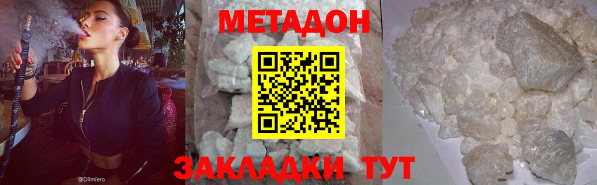 сайты даркнета какой сайт  Метадон белоснежный  Вход с VPN  Балтийск 