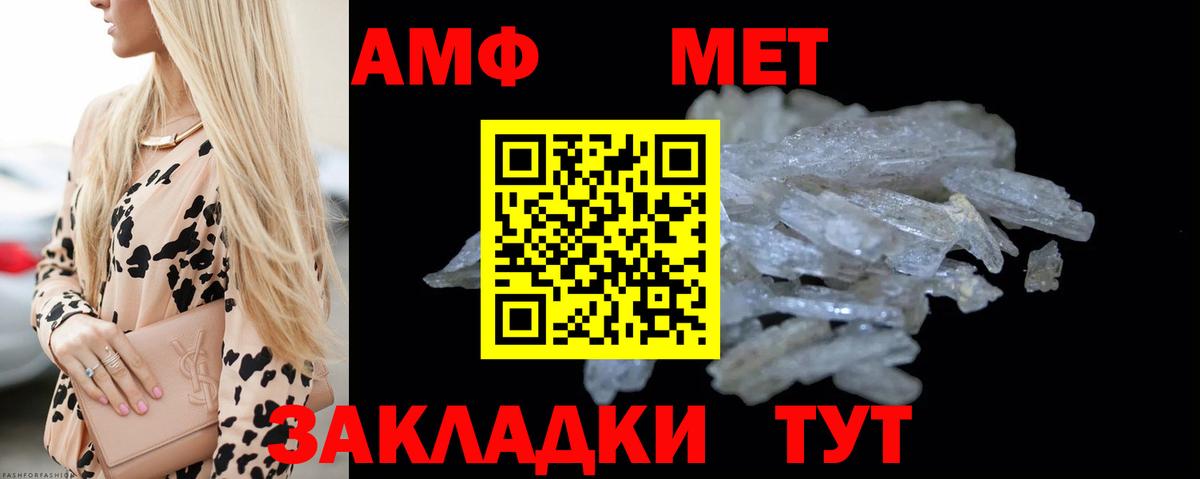 Метамфетамин Декстрометамфетамин 99.9% Балтийск