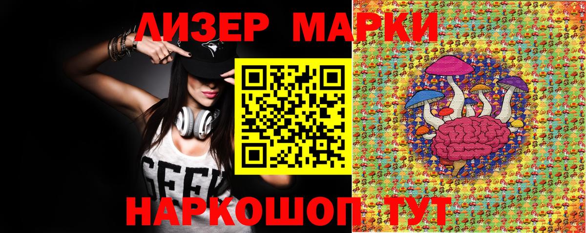 Марки N-bome 1,8мг  где можно купить   Балтийск  Вход с VPN 